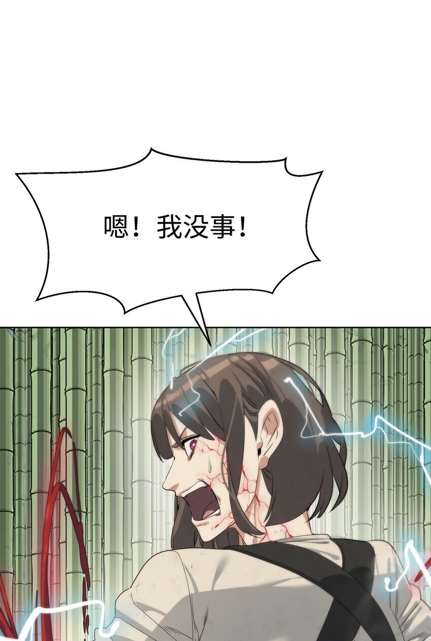 24 第一条线索38