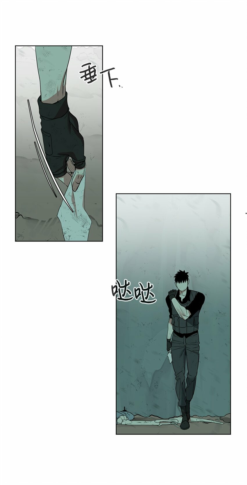 05 活下去26