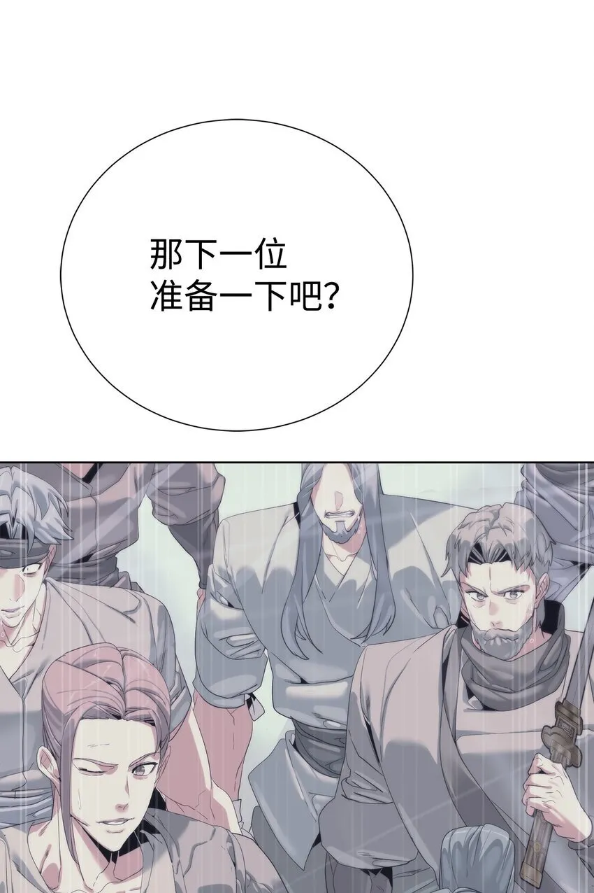 67 毫无胜算96