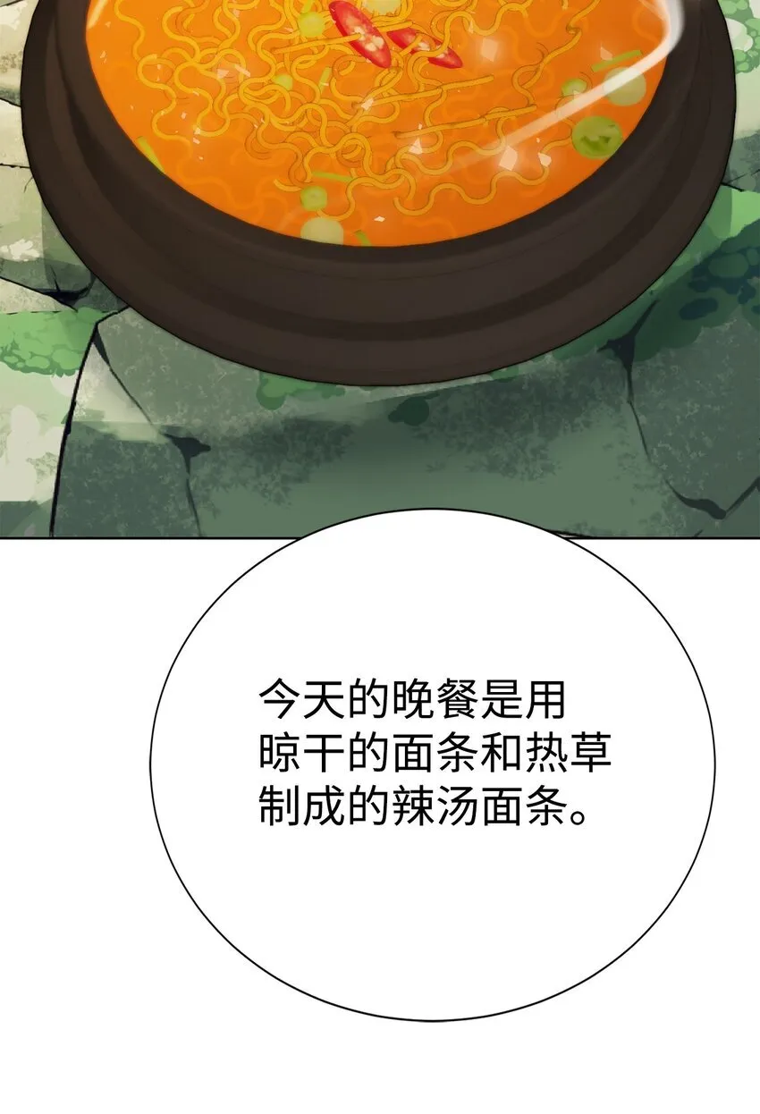 68 护送任务81