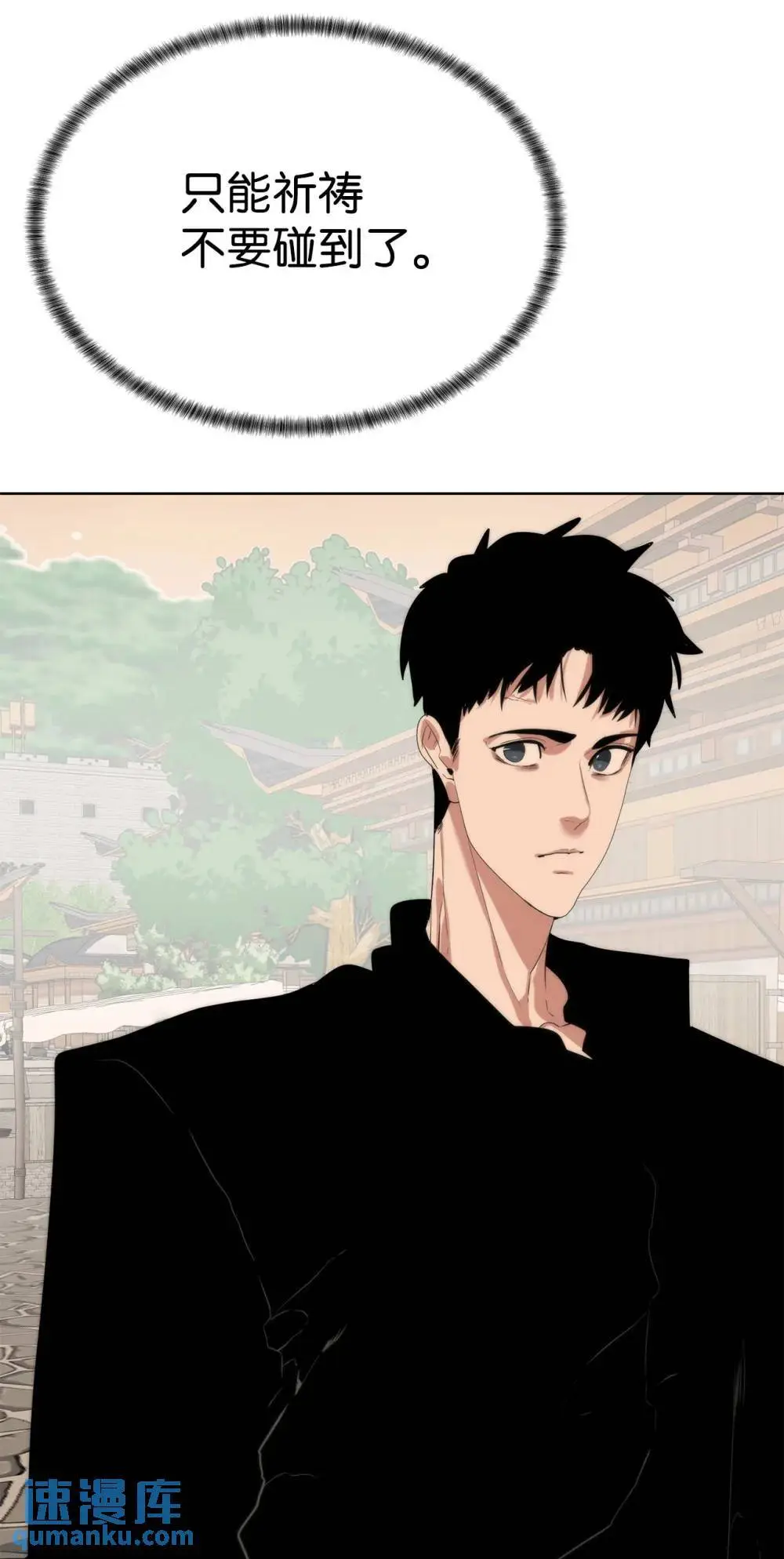 55 对手是神51