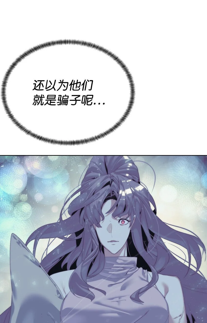 54 生命水97