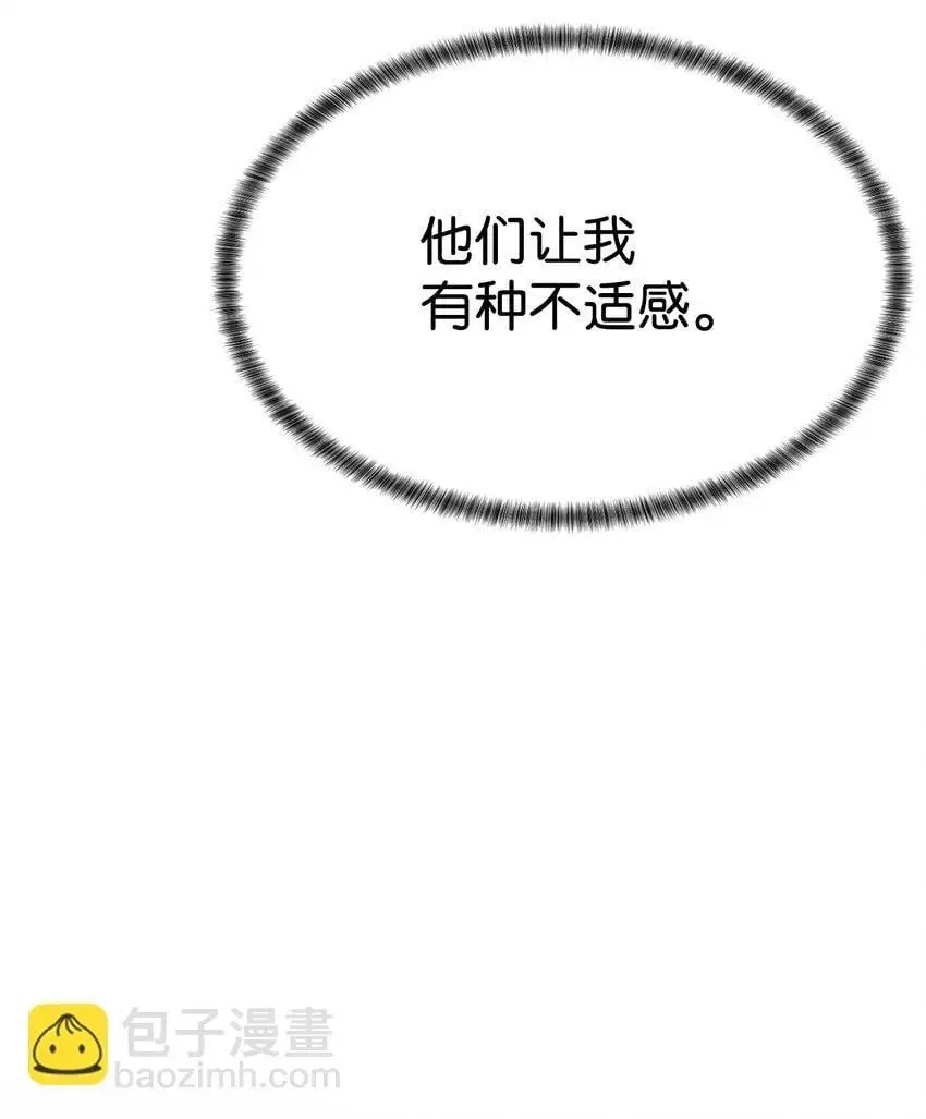 50 绝世武家60
