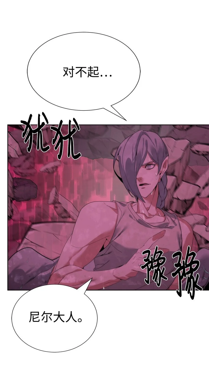 42 统一战线65
