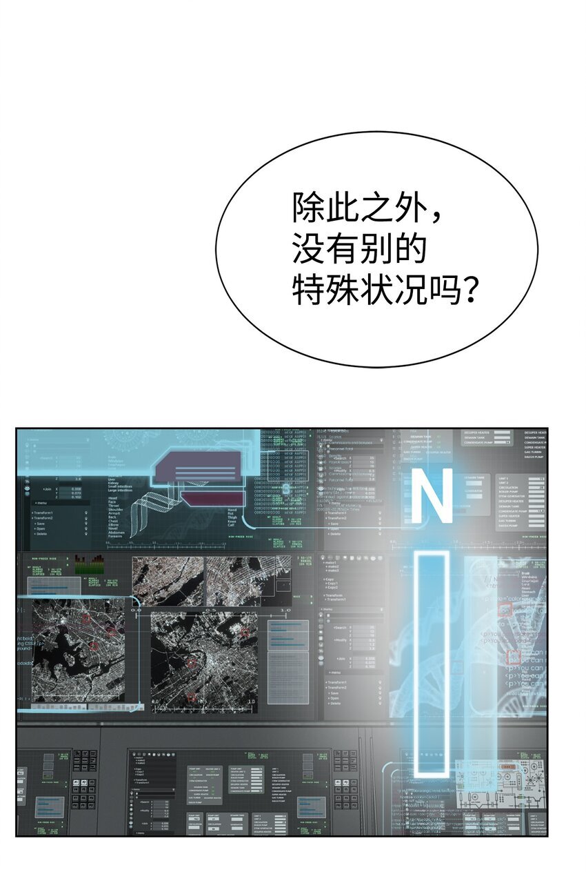 19 主人传唤25