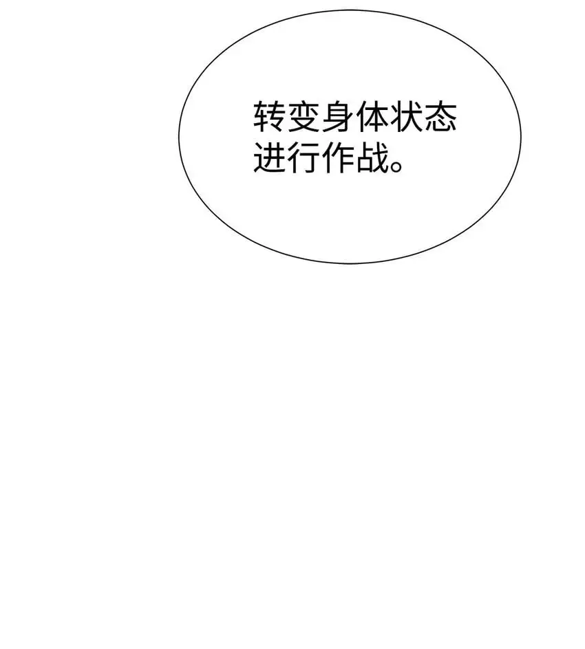 52 你好，畜生44