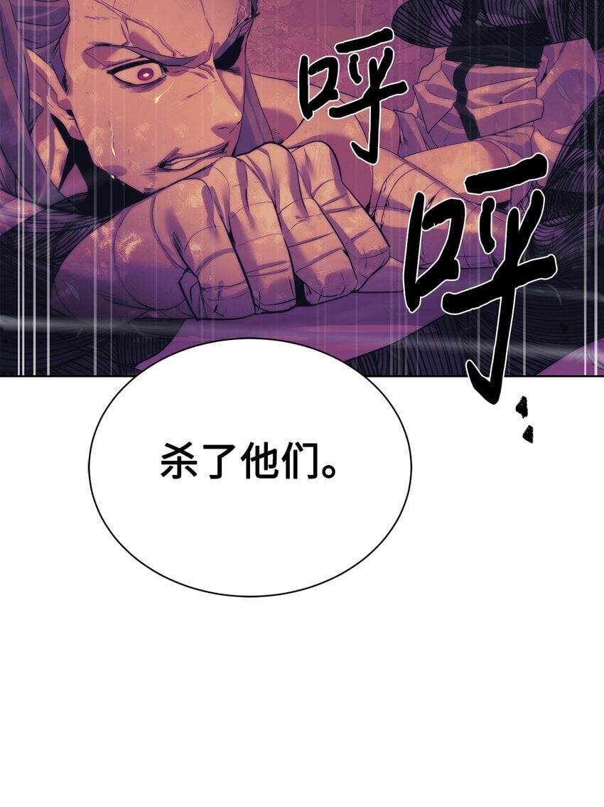 29 借刀杀人103