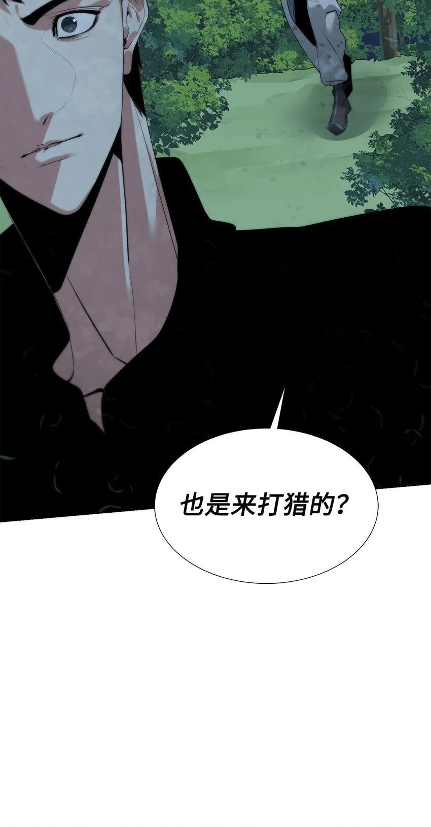 45 新境界86