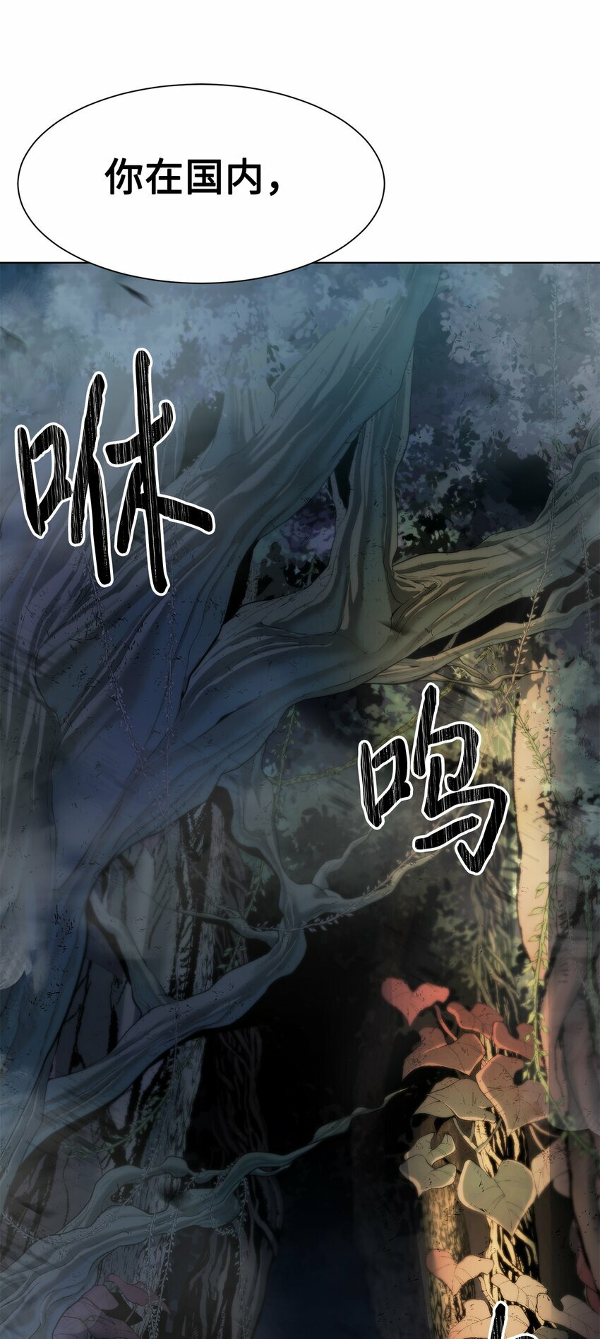 01 降落未知领域96