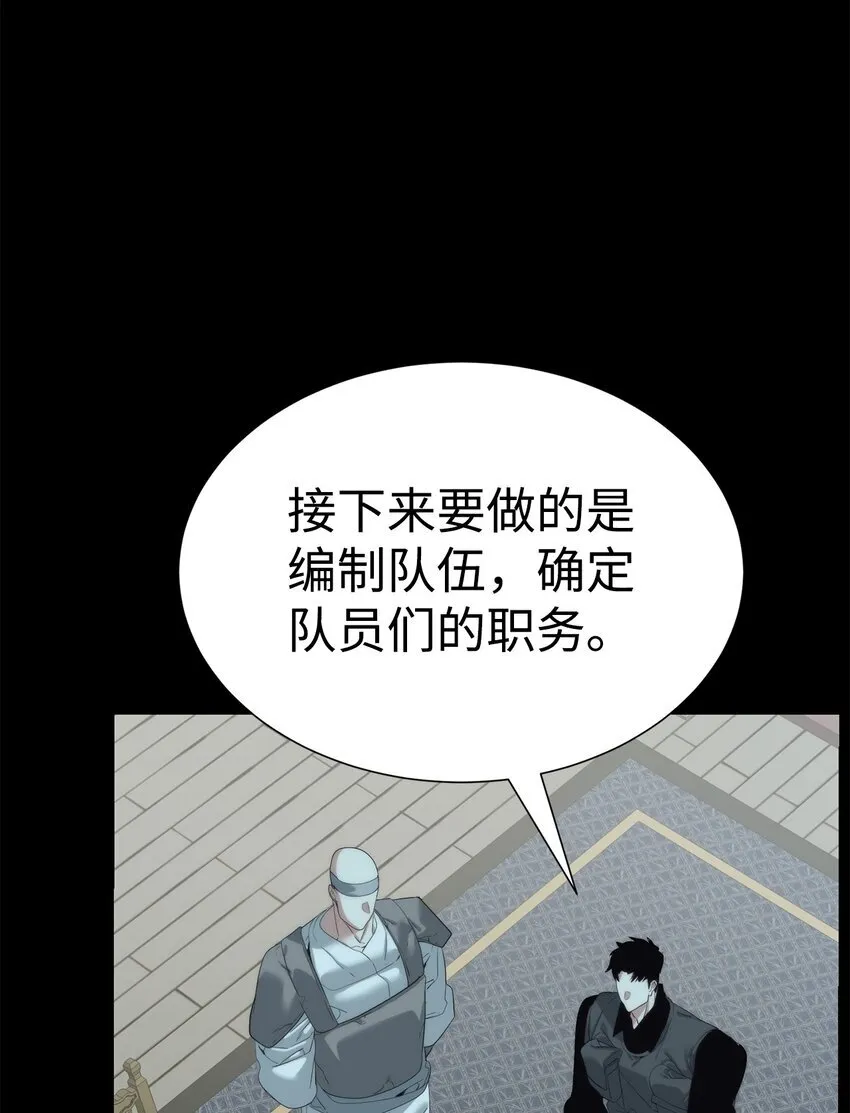 56 被猎杀？43