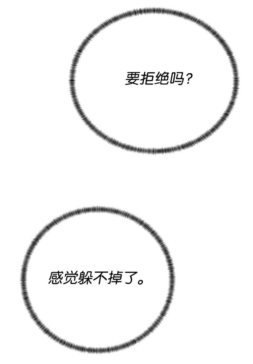 63 意外会面45