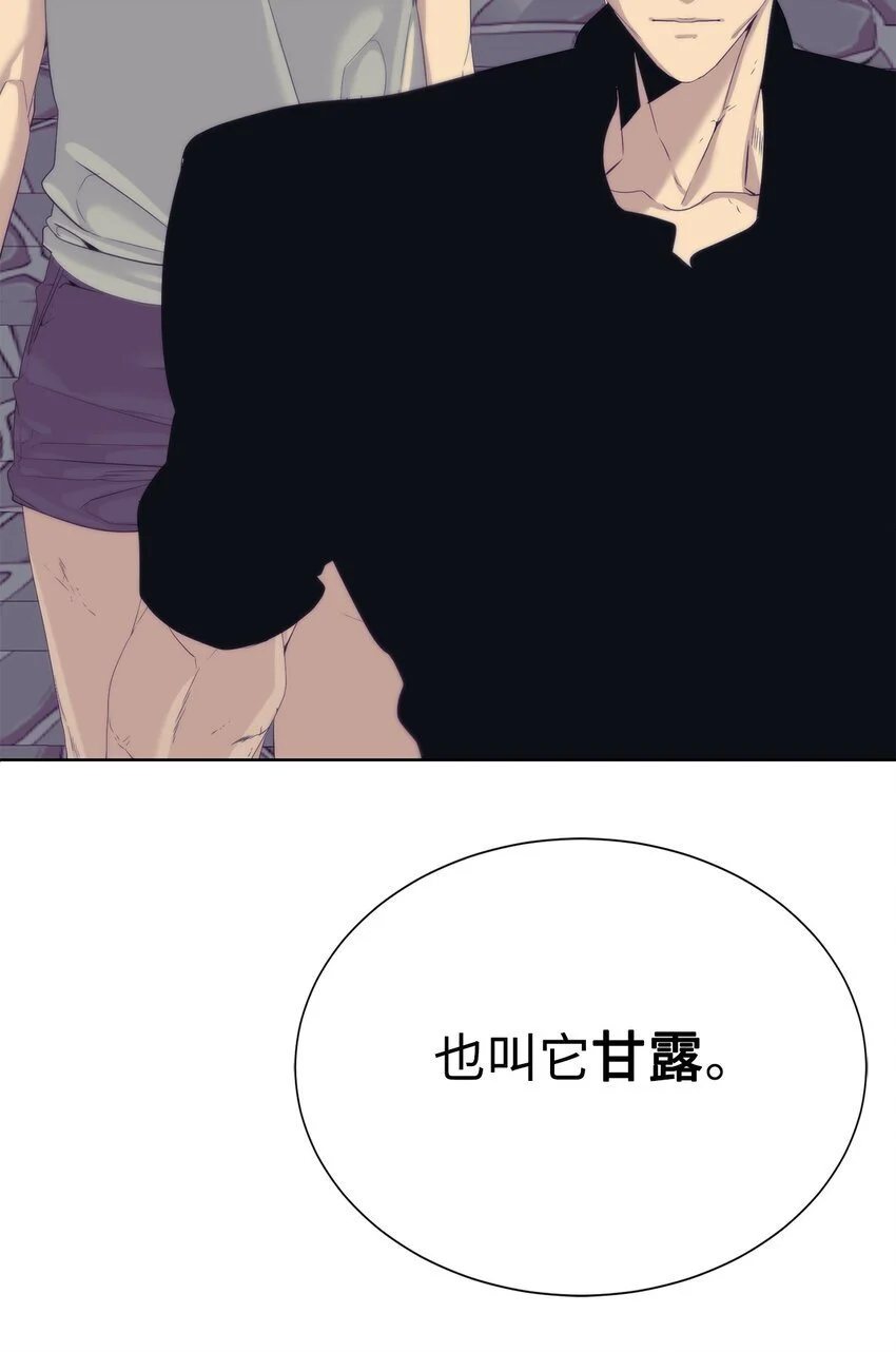 54 生命水70