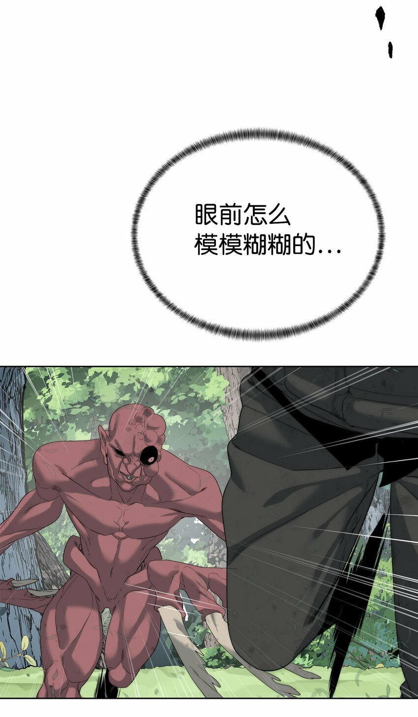 13 中毒22