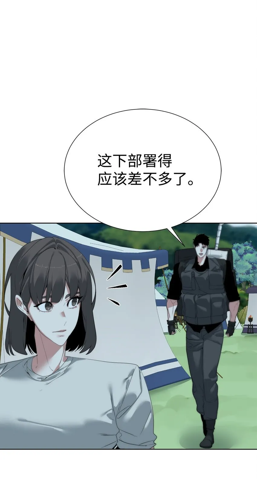 56 被猎杀？72