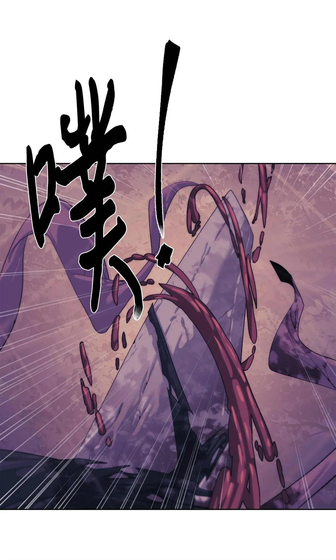 70 受伤79