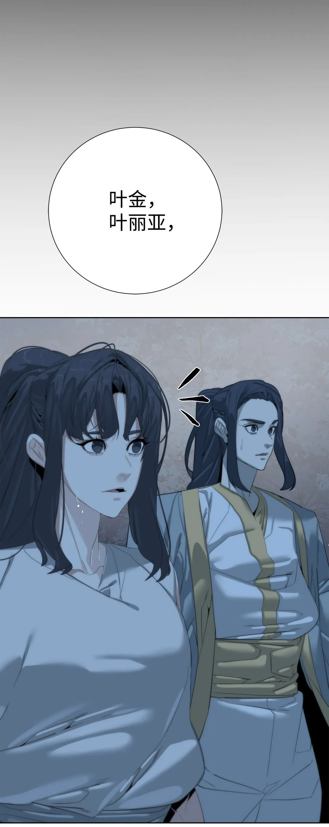 70 受伤34