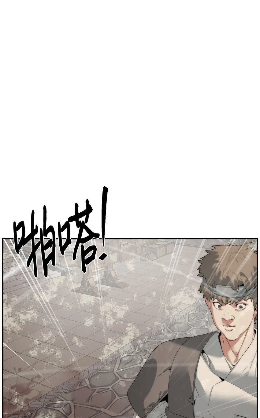 52 你好，畜生81