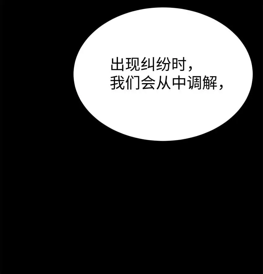 54 生命水33