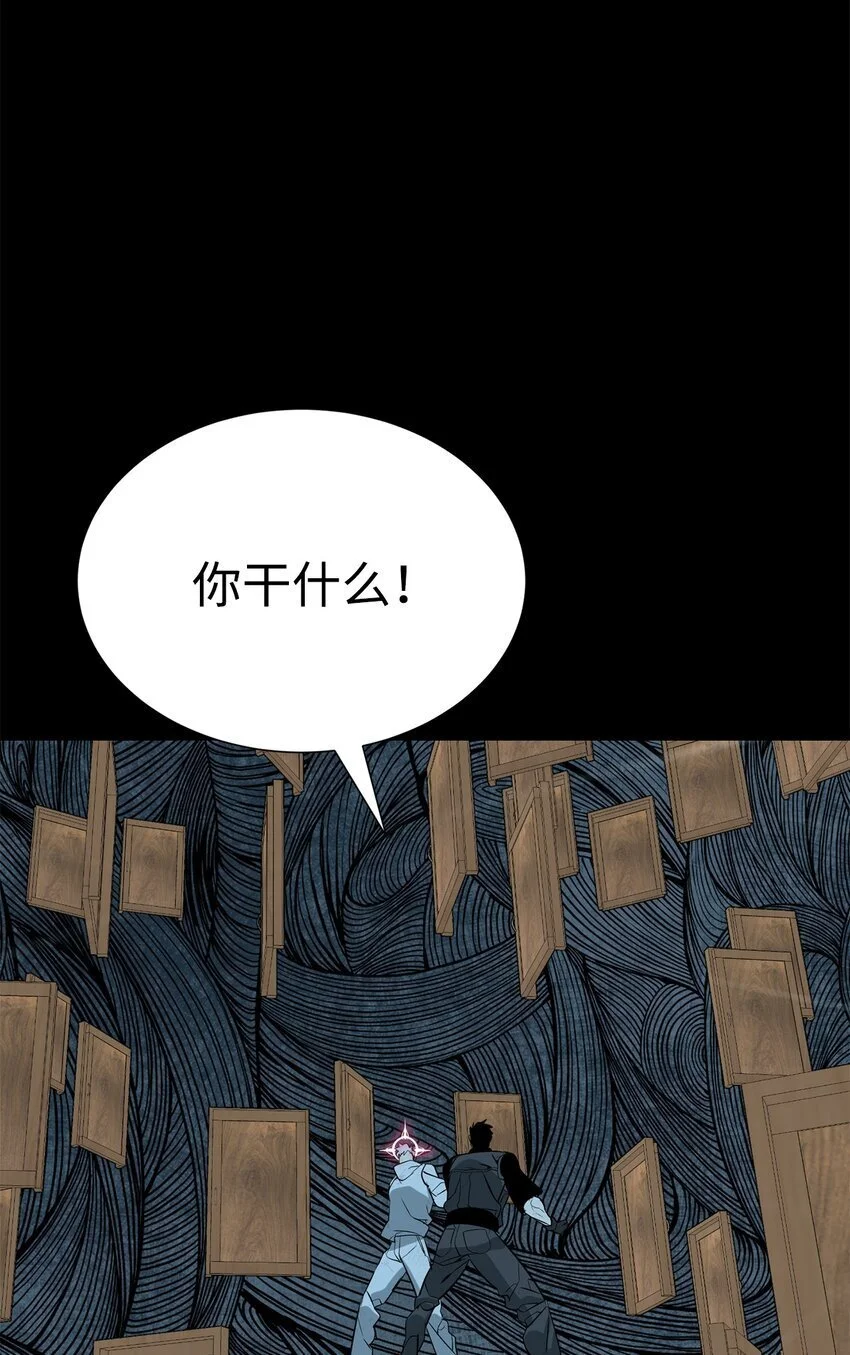41 彼岸崩塌80