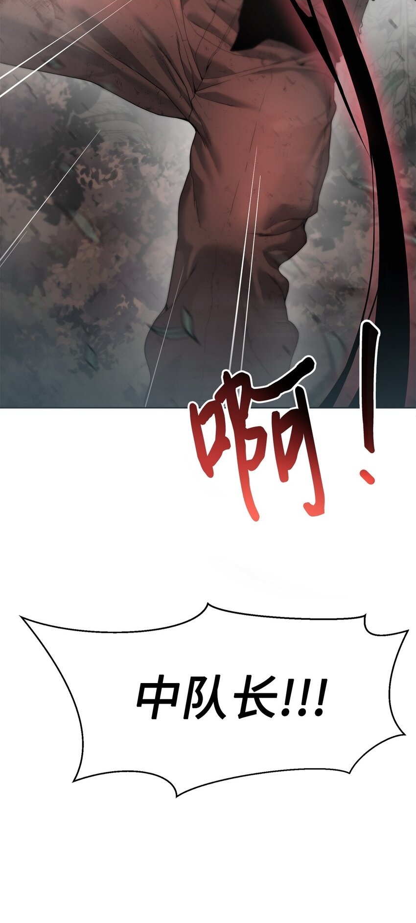 02 召唤者1