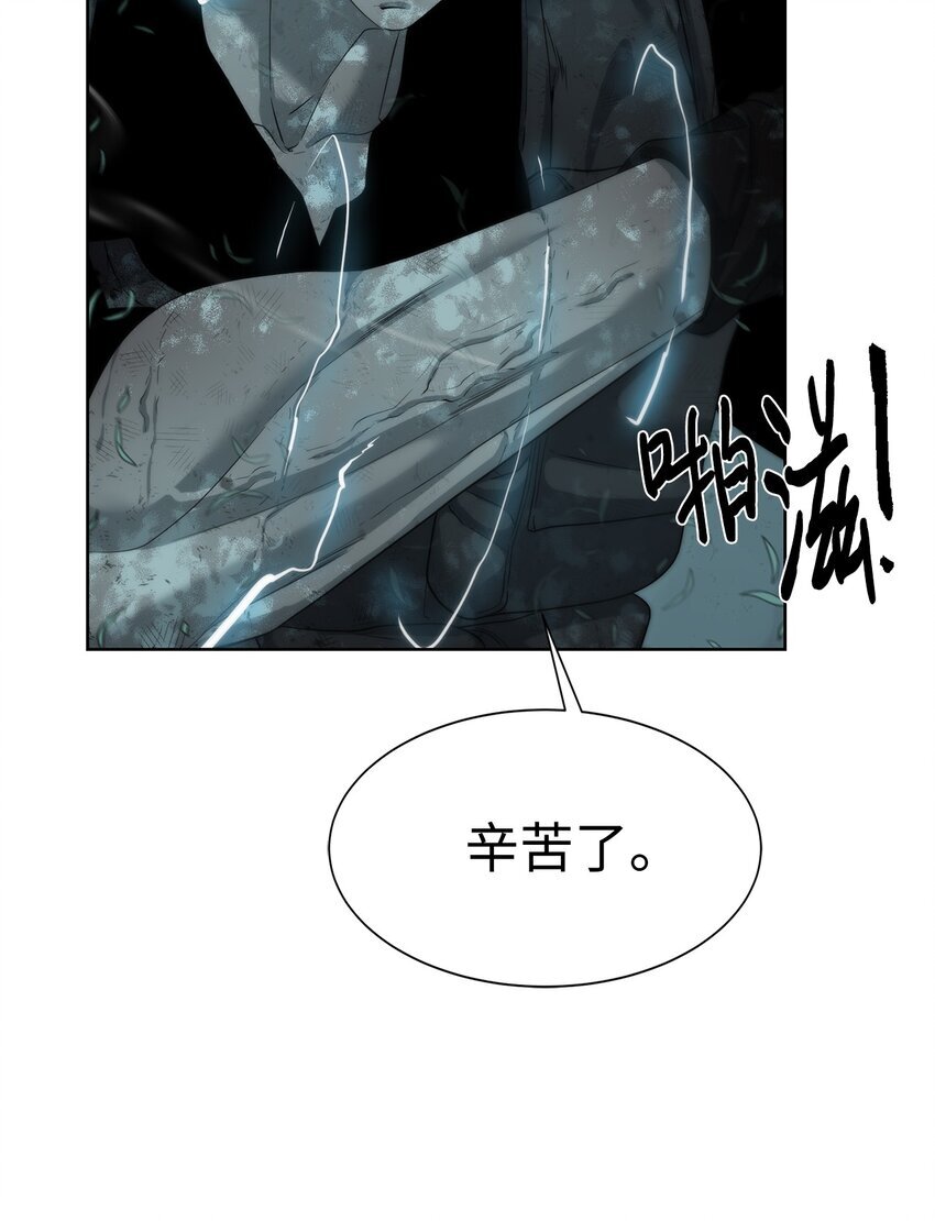 14 大杀四方84