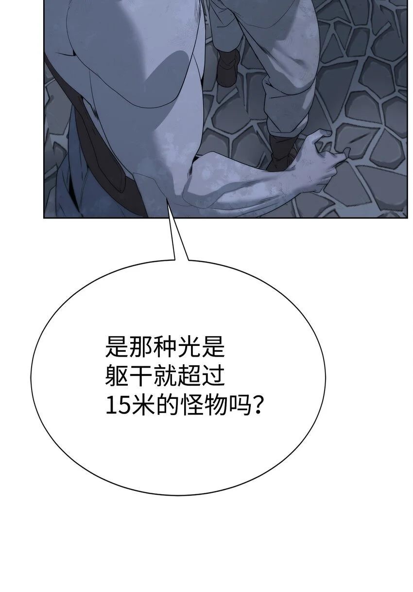 46 你多大了63