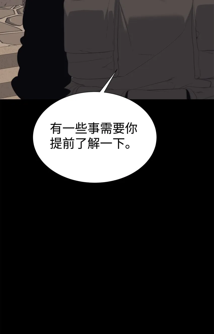56 被猎杀？26