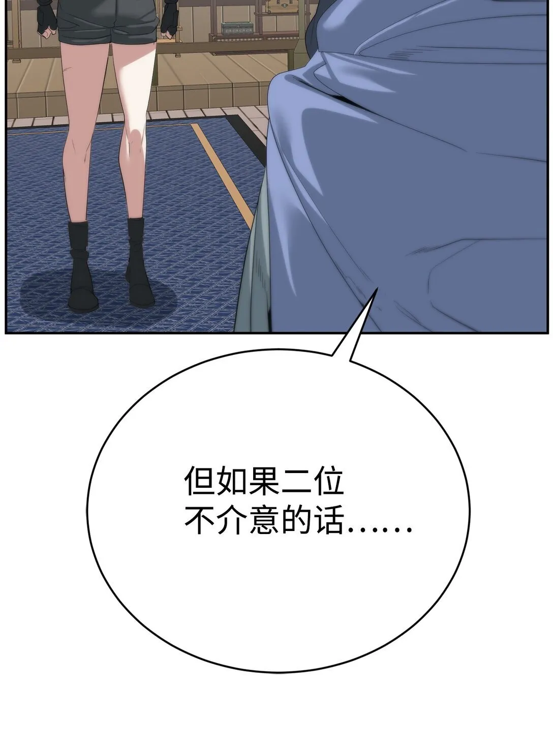 78 离开95