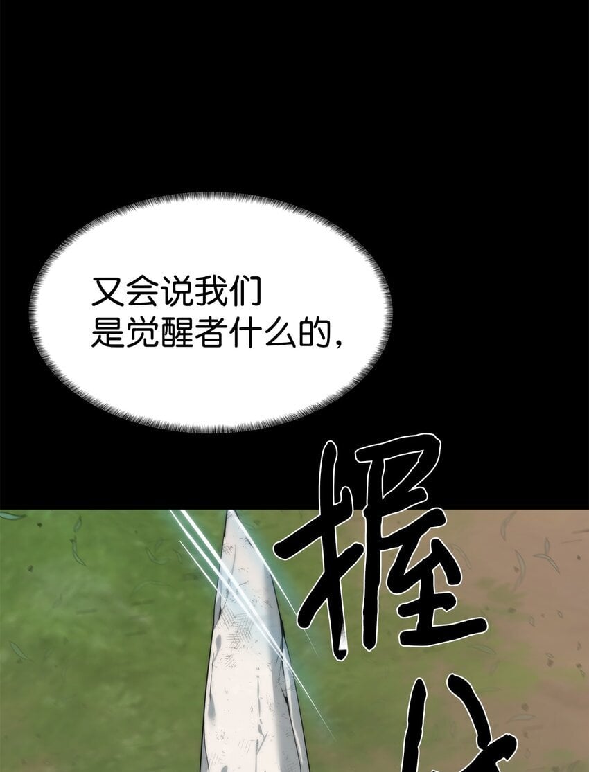 28 重整旗鼓60