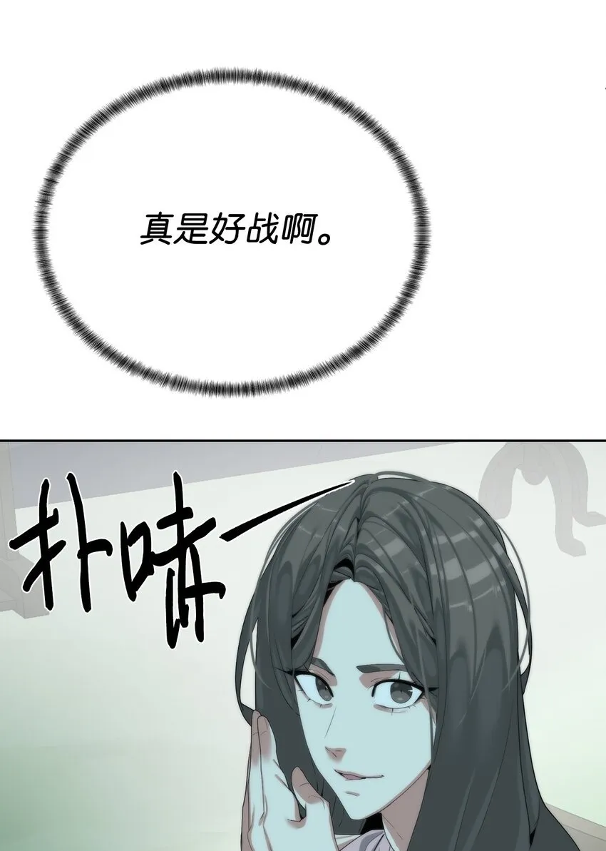 63 意外会面99