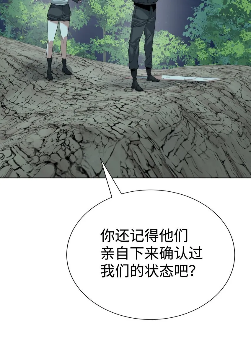 61 突然袭击48