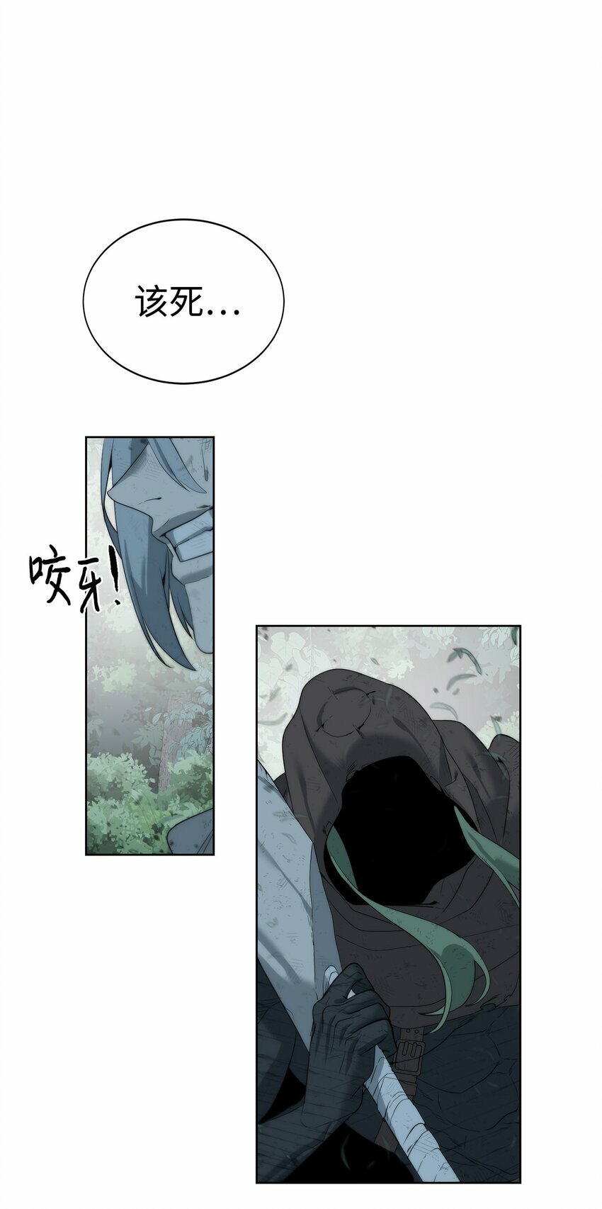 09 天使，觉醒者22