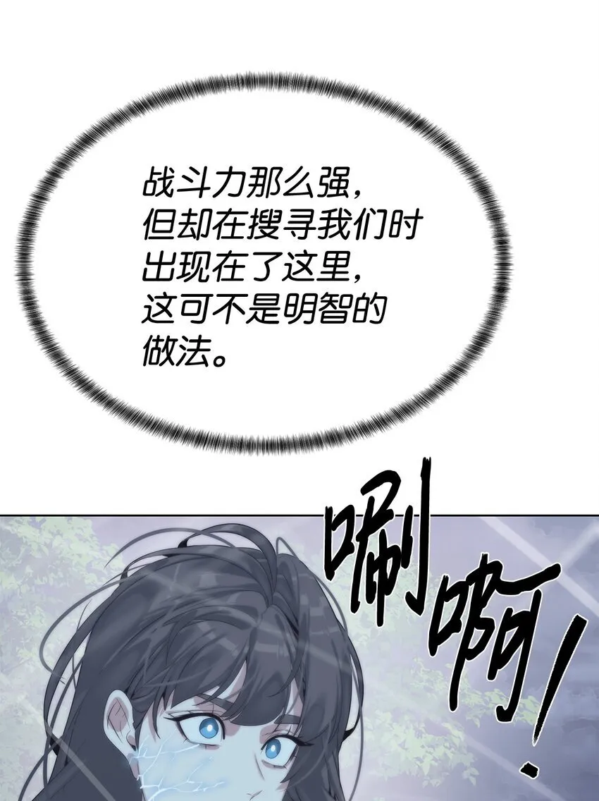 63 意外会面96