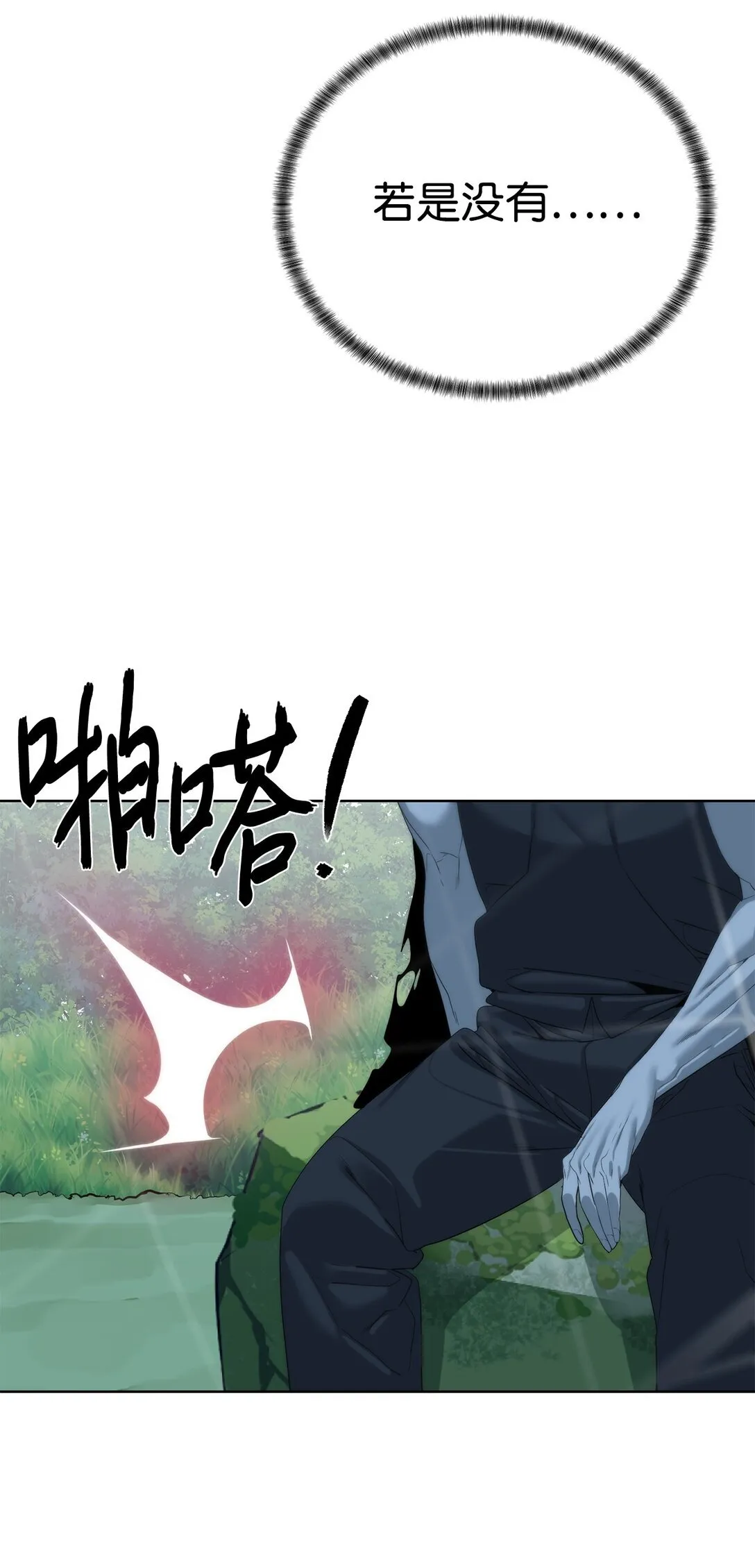 71 激战50