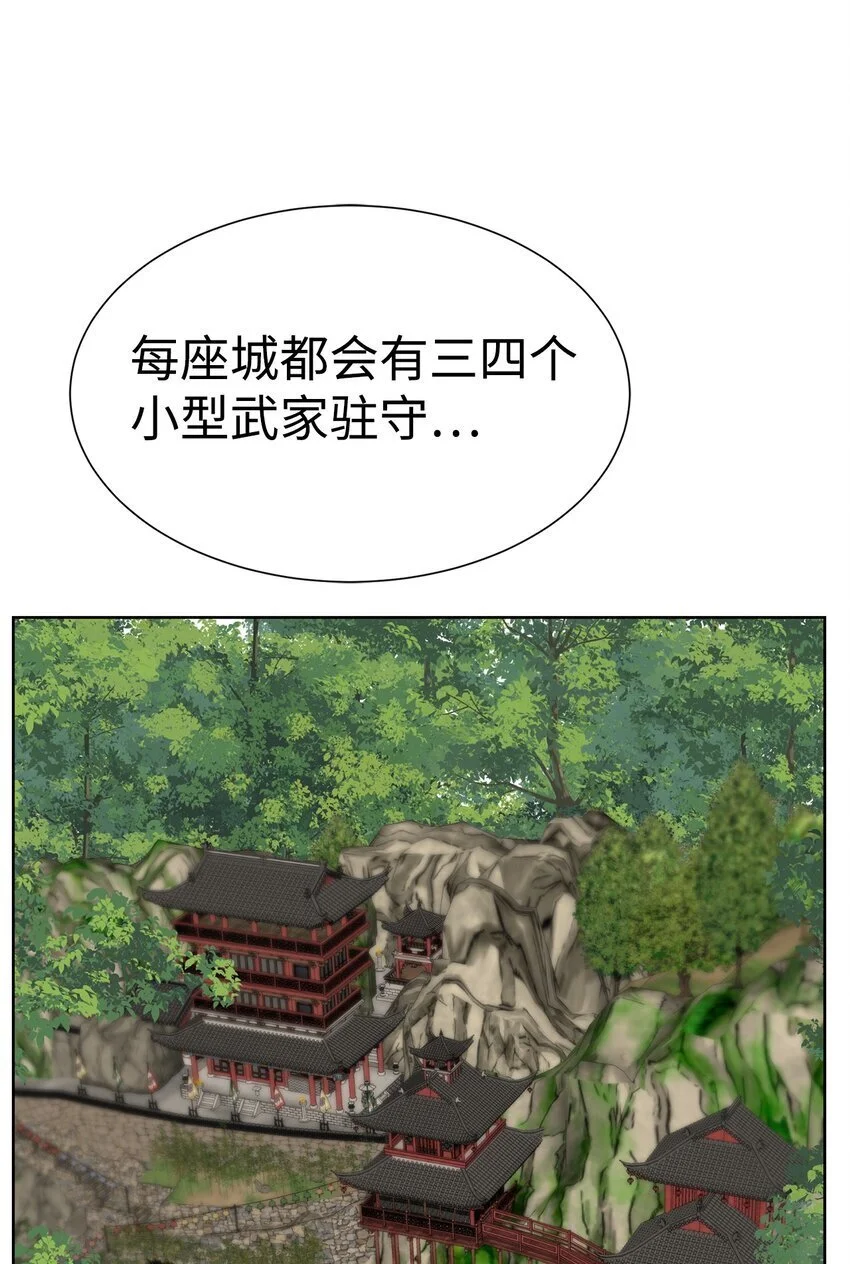 52 你好，畜生20