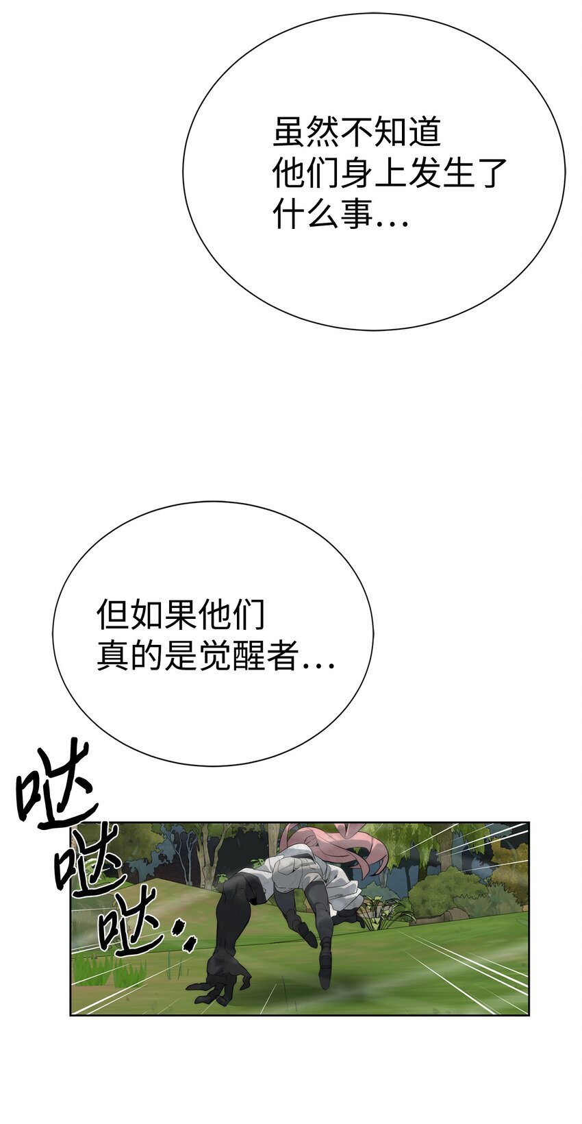 36 召唤贤者43
