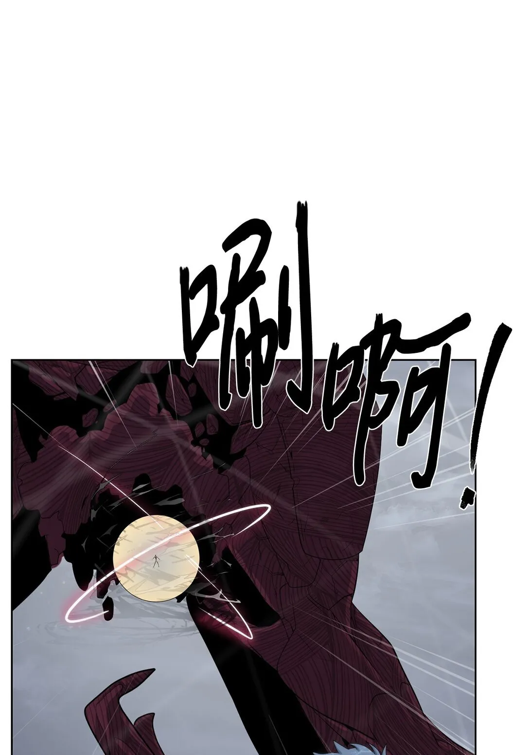 77 结束战斗48