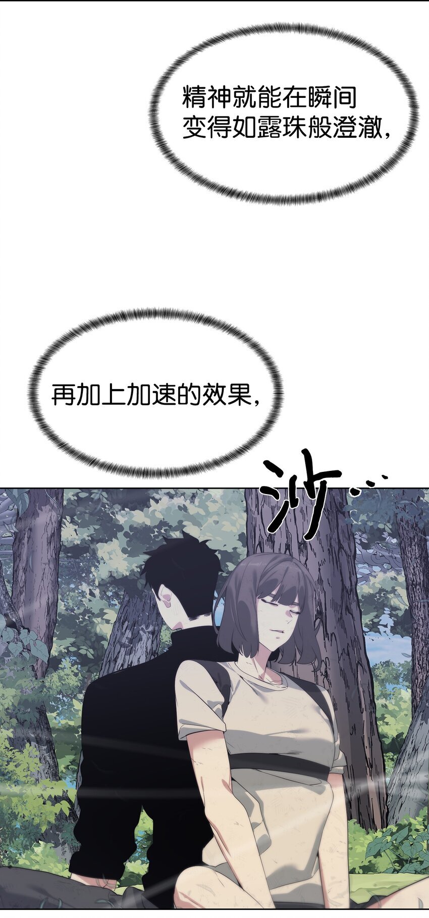30 命运之日20