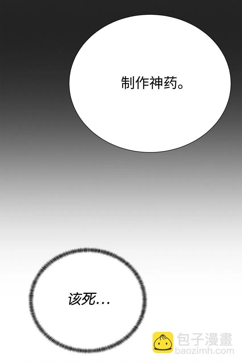 63 意外会面41