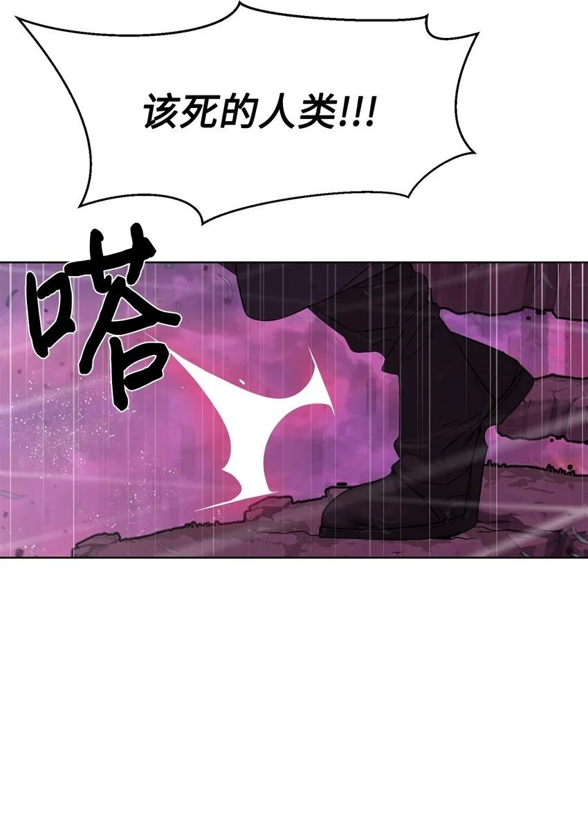 41 彼岸崩塌73