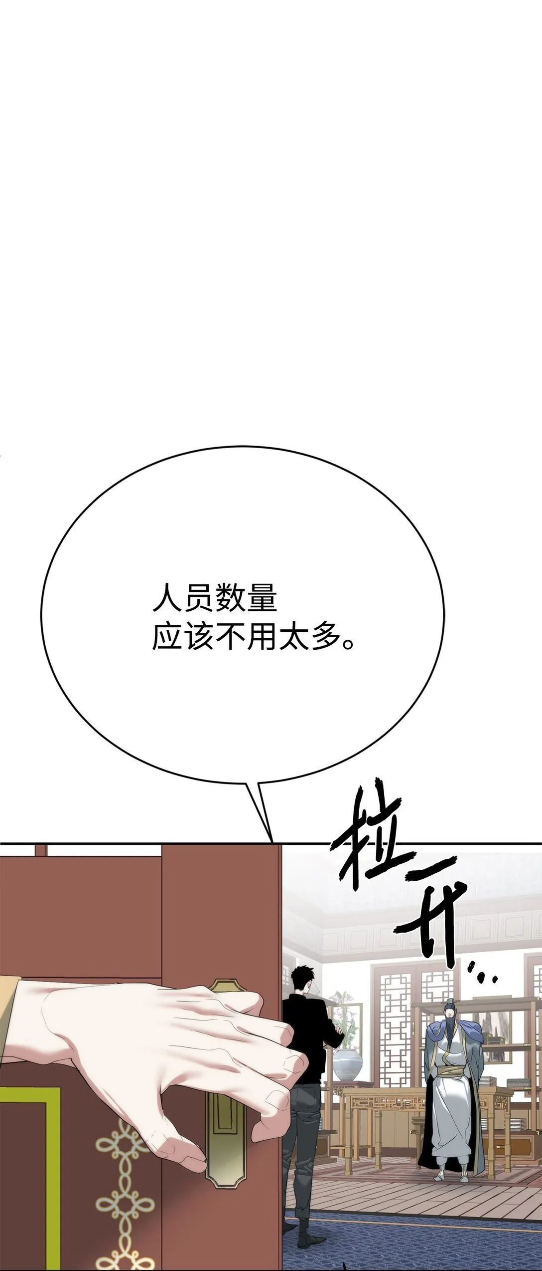 78 离开83