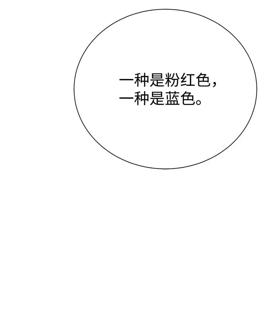 54 生命水63