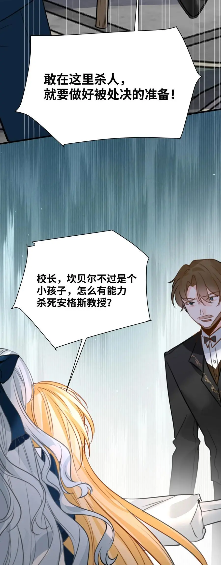 023 唯一相信我的人17