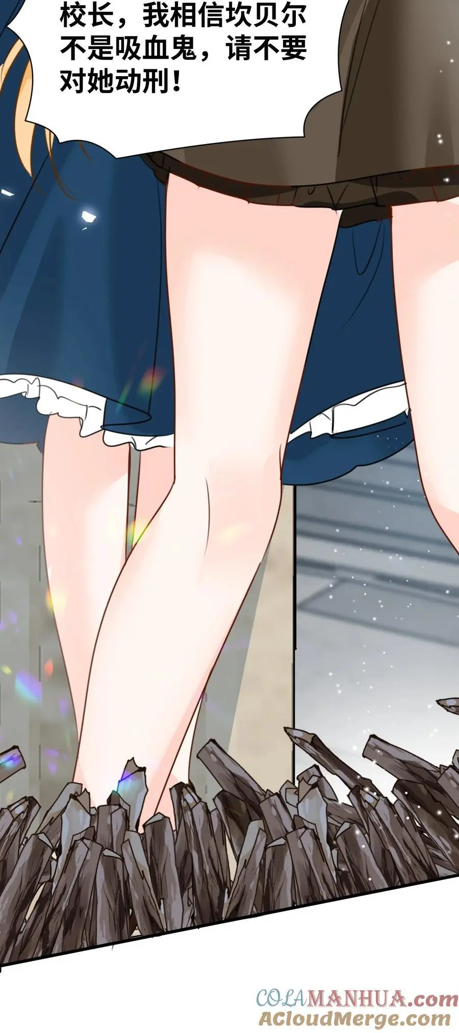 022 解除诅咒的方法48