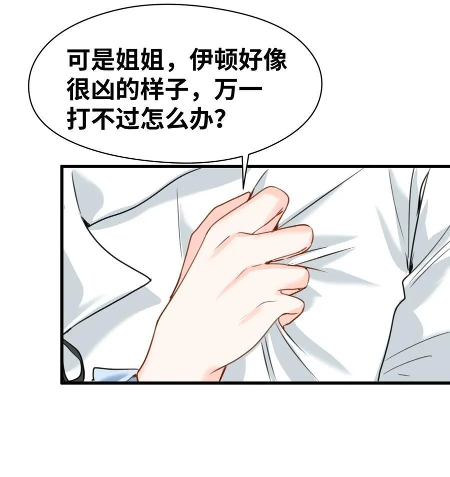 037 该死的伯爵7