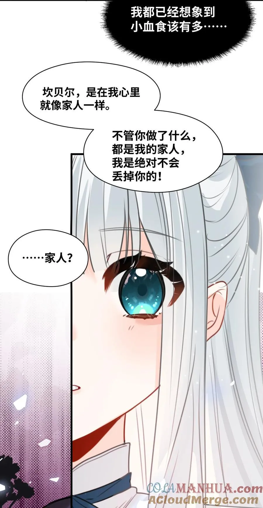 024 温暖的家人51