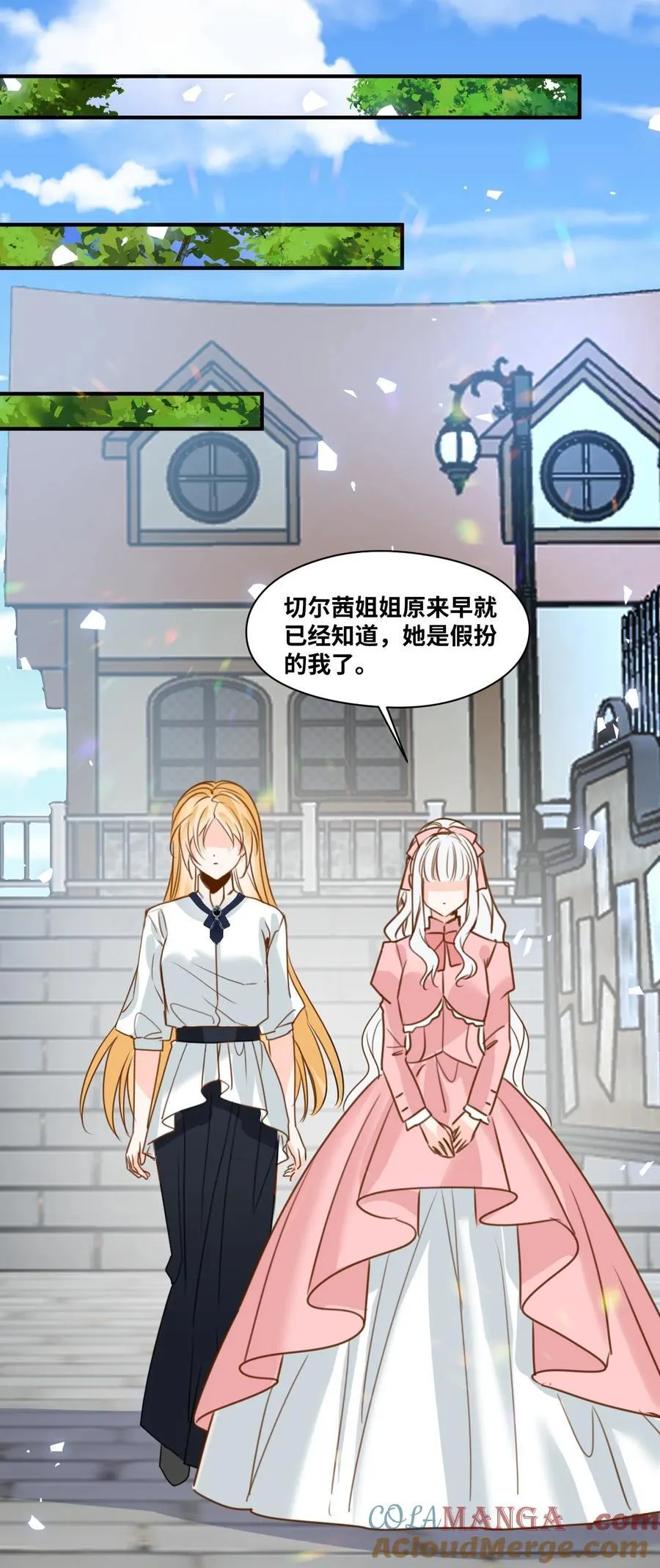 040 被揭露的真相22
