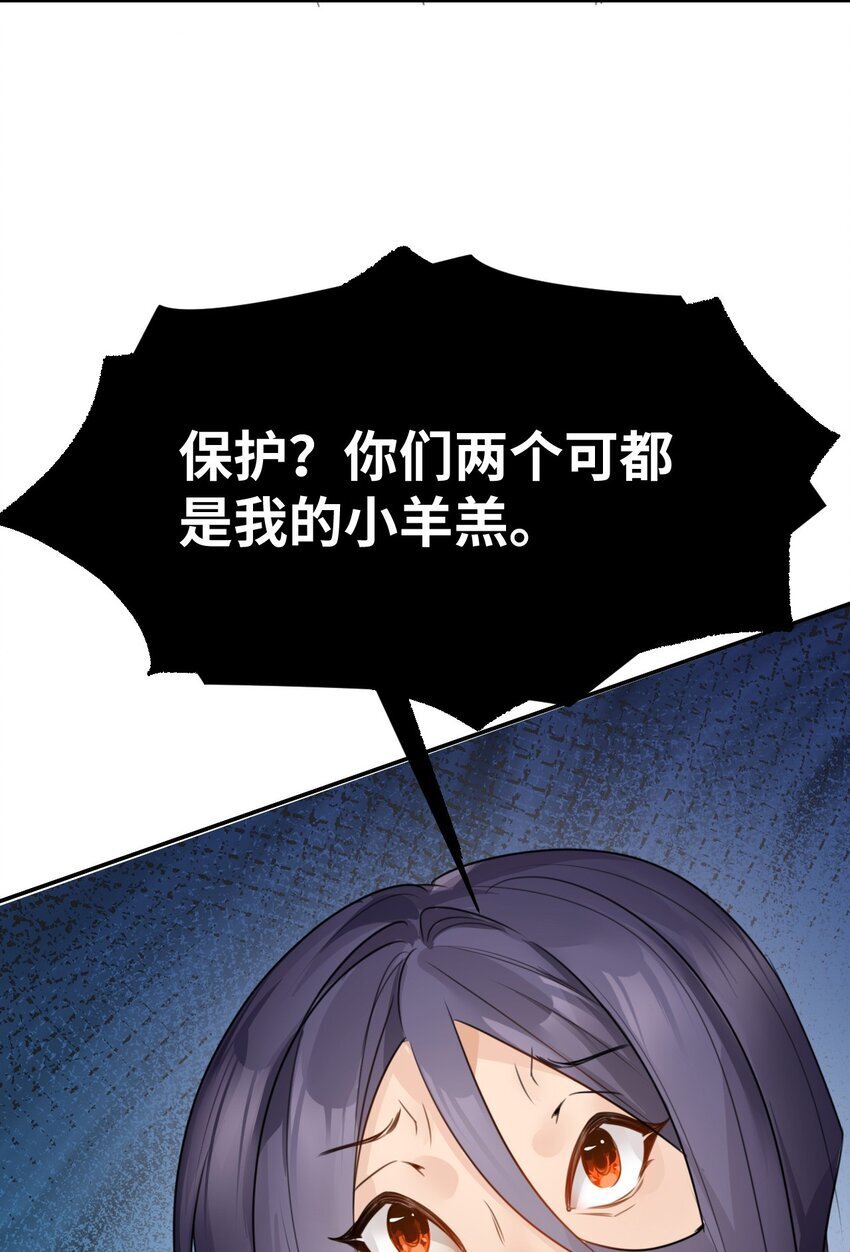 002 送上门的未婚妻24
