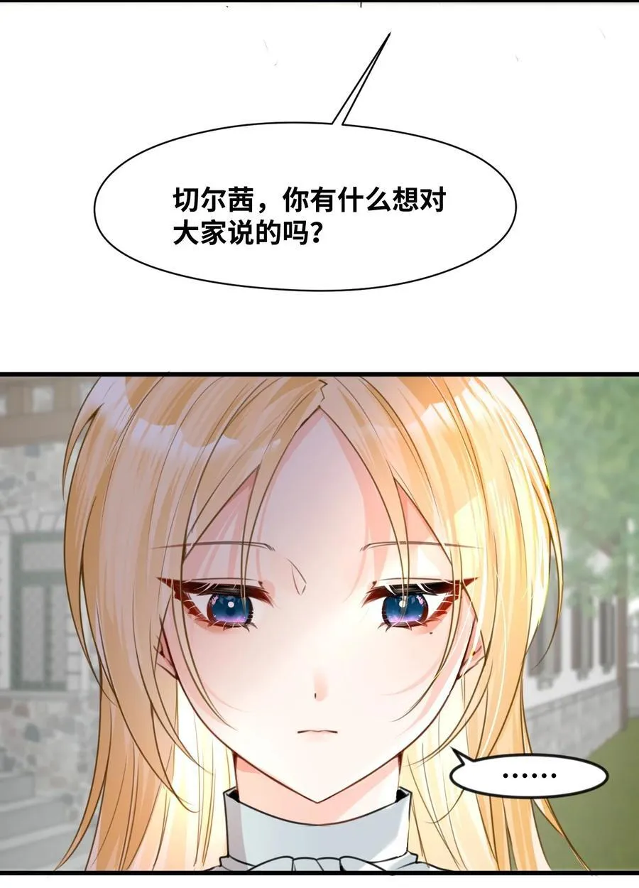 034 痴心的第三者3