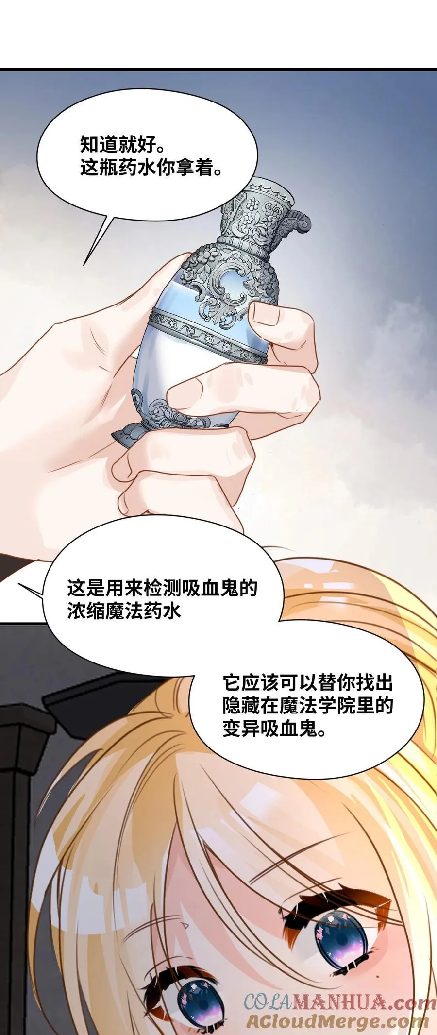 025 黑暗中的影子32